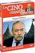 Les 5 derni�res minutes : Du c�t� du Bois de Boulogne