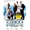 CSI: Miami und CSI: New York