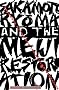 Sakamoto Ryoma and the Meiji Restoration