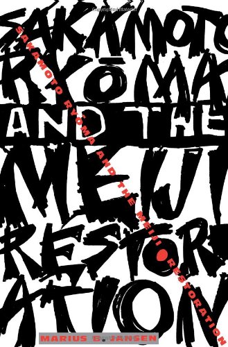 sakamoto ryoma and the meiji restoration