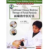 Traditional Chinese Medicine Therapy of Facial Paralysis [DVD]