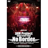 JAM Project JAPAN FLIGHT 2008 No Border [DVD]