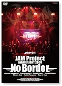 JAM Project JAPAN FLIGHT 2008 No Border