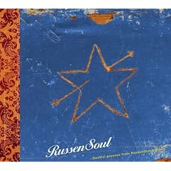 Russensoul