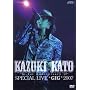 Kazuki Kato 1st Anniversary Special Live �gGIG�h 2007 [DVD]