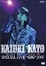 <STRONG>Kazuki</STRONG> <STRONG>Kato</STRONG> <STRONG>1st</STRONG> <STRONG>Anniversary</STRONG> <STRONG>Special</STRONG> <STRONG>Live</STRONG> <STRONG>“GIG”</STRONG> <STRONG>2007</STRONG> <STRONG>[DVD]</STRONG>
