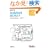 Arduino���͂��߂悤