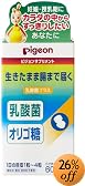 乳酸菌プラス 60粒入り