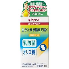 ピジョン 乳酸菌プラス 60粒