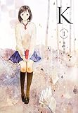 Ｋ　１-