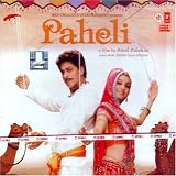 Paheli (Indian Cinema / Bollywood Soundtrack / Hindi Film Songs / CD)