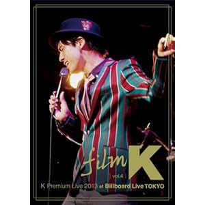 film K vol.4 Premium Live 2013 at billboard LIVE TOKYO 20131203 [DVD]