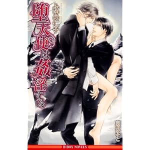 �V�g�͊������� (�r�[�{�[�C�m�x���Y)