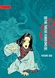 Twelve Kingdoms - Paperback Edition Volume 2: Sea of Wind (v. 2)