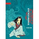 TwelveKingdoms-PaperbackEditionVolume2:SeaofWind(v.2)