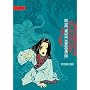 Twelve Kingdoms - Paperback Edition Volume 2: Sea of Wind