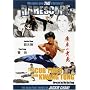 The Cub Tiger of Kwang Tung