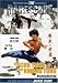 The Cub Tiger of Kwang Tung