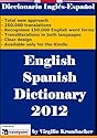English Spanish dictionary 2012 - Babelpoint