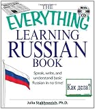 Everything  Learning Russian Book with CD: Speak, write, and understand Russian in no time! (Everything (Language & Writing))