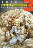 Appleseed Volume 3: The Scales of Prometheus (v. 3)