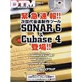 DTM MAGAZINE 2006年 11月号 [雑誌]
