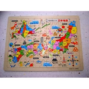 【クリックで詳細表示】Amazon.co.jp ｜ 木製知育パズル 日本地図 ｜ おもちゃ 通販