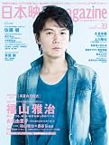���{�f��magazine Vol.33(OAK MOOK-475)