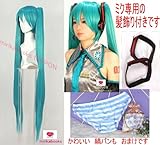 初音ミク コスプレ ウィッグ 通常バージョン 1 髪飾り 2 ヘアネット 3 縞パン ロングウィッグ バンス タイプ 学研M文庫