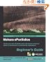 Mahara E-Portfolios: Beginner's Guide
