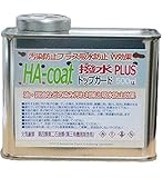 5m2用 500mL 大理石・御影石の汚れ対策 風合いを変えない HA-coat トップガード