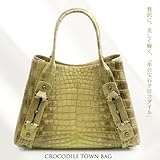 【財布】クロコダイルシャイニングタウンバッグ グラデーションライトベージュ センター取り(No.3796gbeg)【セール中】