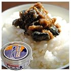 〔ご飯にお酒に〕 茄子のからしもろみ漬け 170g