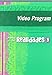 Prentice Hall Spanish Realidades Video Program DVD Level 3 First Edition 2004c