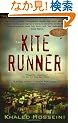 The Kite Runner