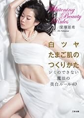 ĥ䤿ޤȩΤĤ꤫ ߤΤǤʤˡ롼40