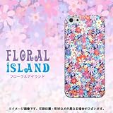 SoftBank iPhone5 アイフォン ハードケース・カバー ケースマーケット オリジナル 【フローラルアイランド】