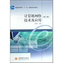 网络技术应用于教育 51aC7c74uxL._SL500_AA220_.jpg