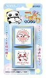 タレパンダ ママノゴホウビスタンプ