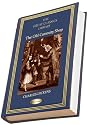The Old Curiosity Shop (THE GREAT CLASSICS LIBRARY)