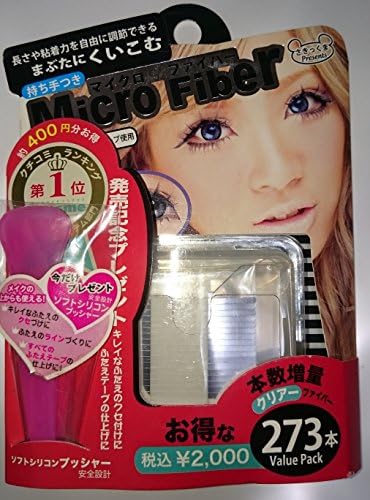 MicroFiber EX Japan - BN microfiber clear MCF-SG1