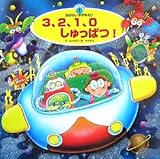 3�A2�A1�A0������ς�! (�X�[�p�[���C�h�Q�[���G�{ ���͂Ȃ��E����������)