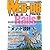 WEB+DB PRESS Vol.51
