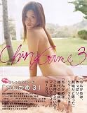 Ching Came vol.3 (Japan Import)