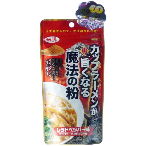 味源 カップラーメンが更に旨くなる魔法の粉 レッドペッパー味 90g