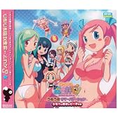 どきどき魔女神判! ドラマCD