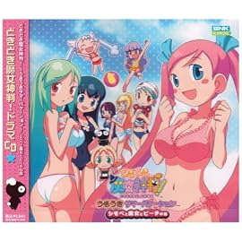どきどき魔女神判! ドラマCD