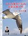 中小企業のための企業法務入門 VOL1 会社法編 [DVD]