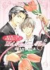 15th MEMORIAL BOOK  富士見二丁目交響楽団シリーズ