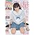 Chu-Boh vol.49 (海王社ムック 148)